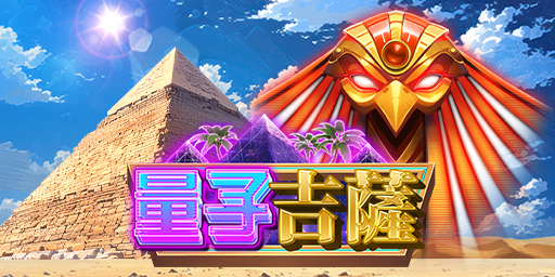 Quantum of Giza game Live22